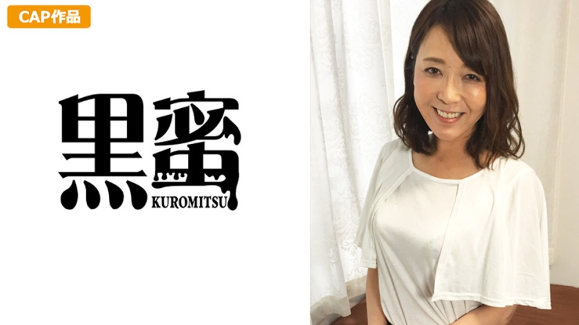 48歳・ゆきえの衝撃告白！その内容とは？