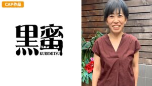 54歳・ようこが選んだ、人生を変える選択とは？