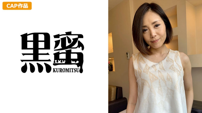 藤井わかな(45)、衝撃の現在地と変わらぬ美貌の秘訣に迫る