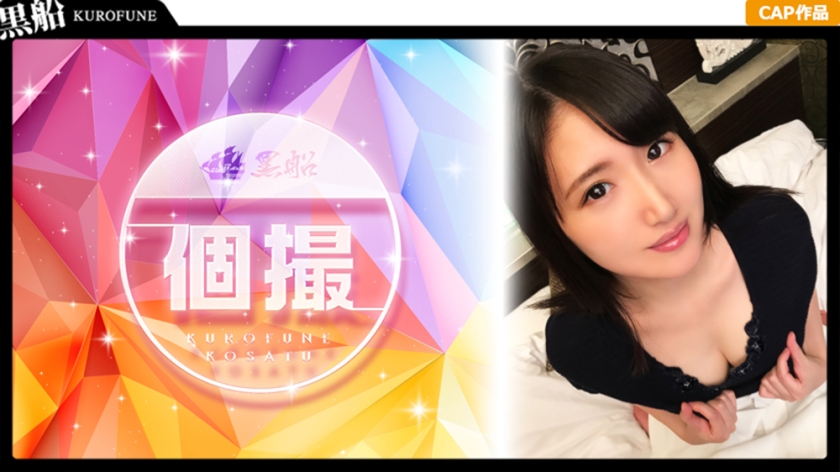 清楚系黒髪美少女がカメラの前でアへ顔晒す！高級オイルエステの裏側☆☆☆