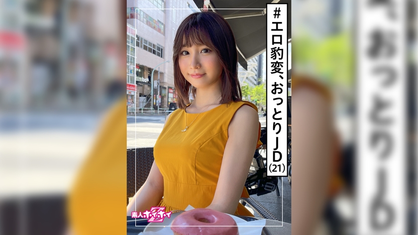 清楚なルックスに隠された性欲。21歳・大学生の美少女塾講師をホテルに連れ込み容赦なく犯す生々しい記録