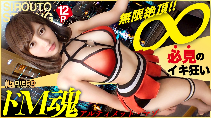 【衝撃】美人受付嬢を1分でイラマ、2分で挿入！超絶美人を無限絶頂させる問題作！