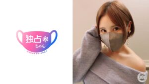 【美巨乳×美巨尻】あいなの門外不出テクで竿の髄まで搾り取られる！