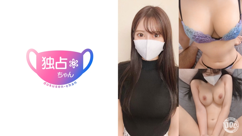 ガチ上級国民のプライド崩壊！麗しすぎるエロお嬢様の下界堕ち一部始終【える(27)】
