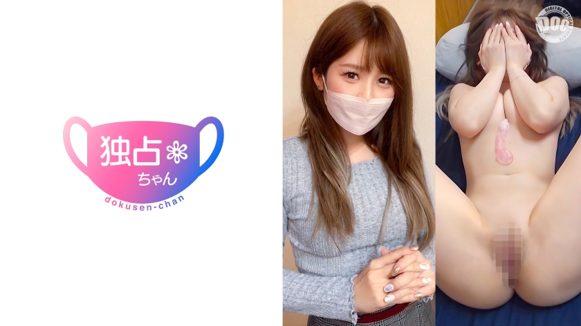 【ガチ恋必至】あざとモテ美女の積極的すぎる濃厚SEX！中イキが止まらない絶頂体質【まいな(28)】