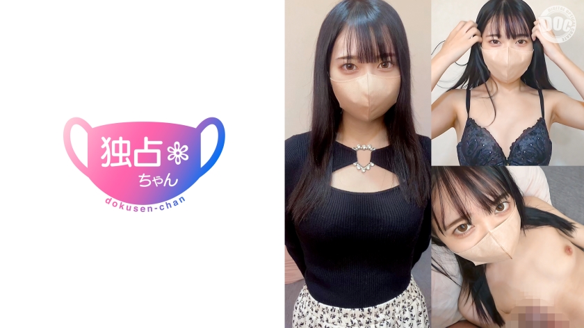 【清純派の裏の顔】黒髪スレンダーな元アイドル・もえか(22)のガチセフレ大量生活