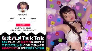 【衝撃】ビジュ神アイドルが禁断の変態プレイ！肉食系美少女の悶絶絶頂！